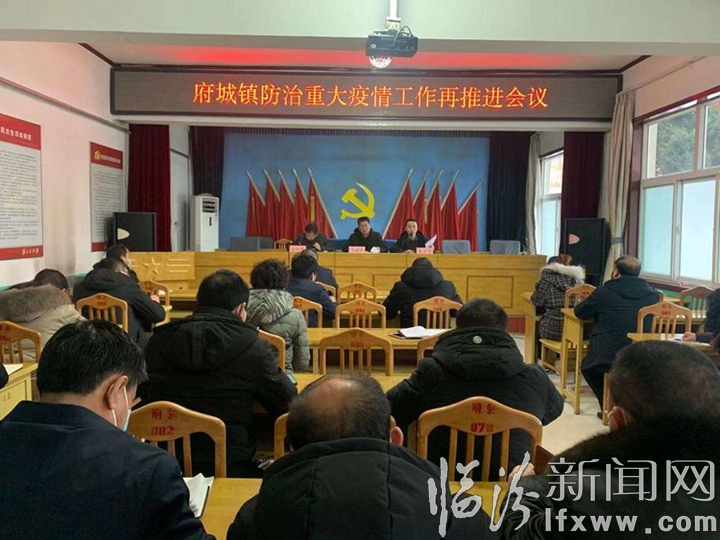 安泽县府城镇: 小“网格”发挥大作用