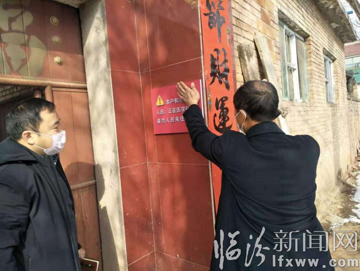 安泽县府城镇: 小“网格”发挥大作用