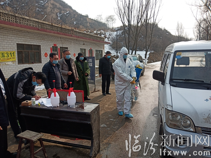 乡村疫情防控——看汾西北掌村