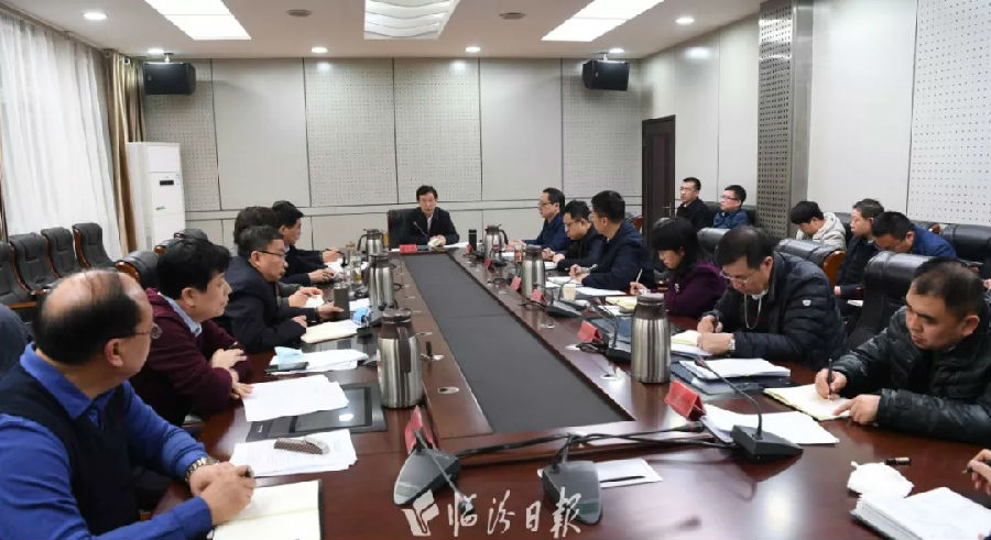 临汾召开新型冠状病毒疫情防控工作推进会