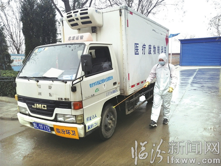 临汾市生态环境局:全力保障医疗废弃物妥善处置