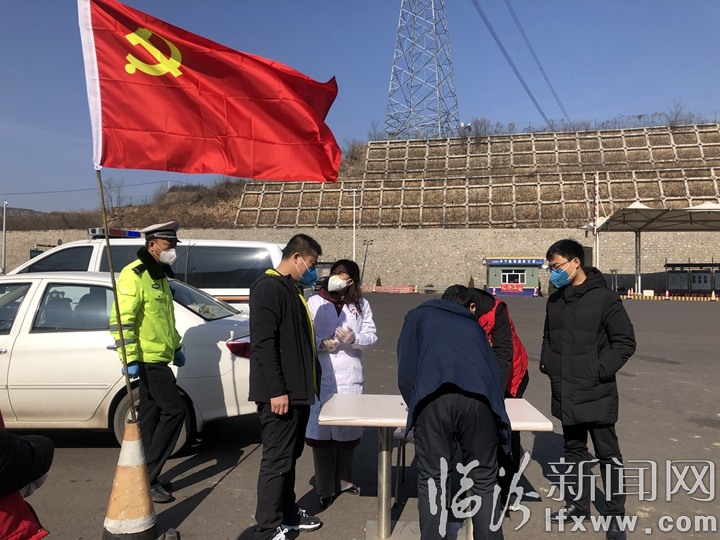 让党旗在山西省乡宁县防疫一线高高飘扬!