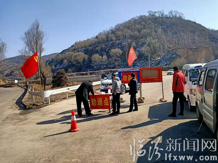 让党旗在山西省乡宁县防疫一线高高飘扬!