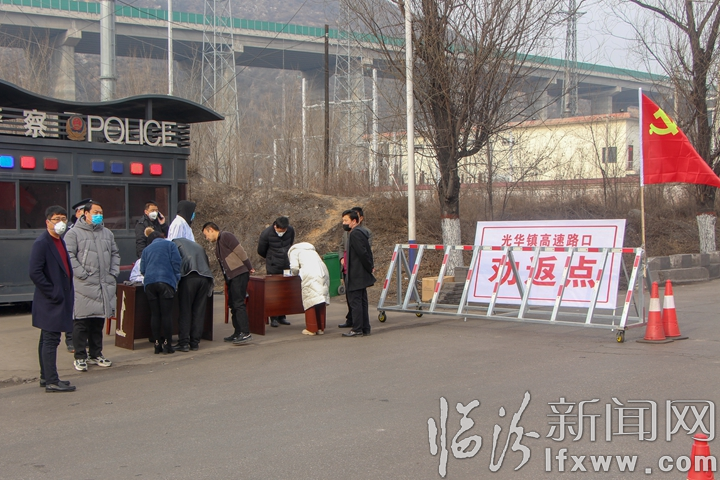 让党旗在山西省乡宁县防疫一线高高飘扬!