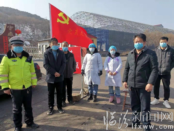 让党旗在山西省乡宁县防疫一线高高飘扬!