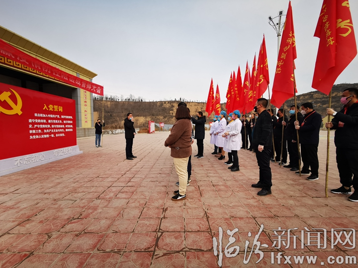 让党旗在山西省乡宁县防疫一线高高飘扬!