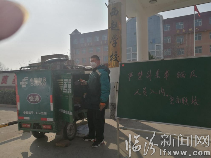 尧庙镇西赵村:“为了我们共同的安全,请您回家吧!”