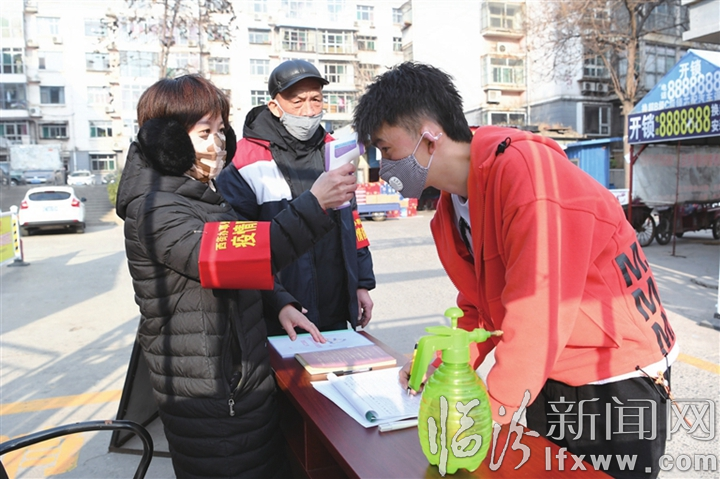 责任重于泰山 尧都区时刻保持“战时状态”