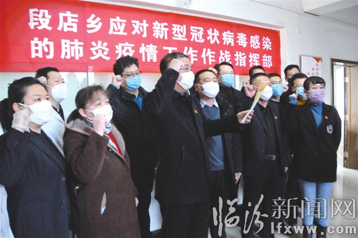 责任重于泰山 尧都区时刻保持“战时状态”