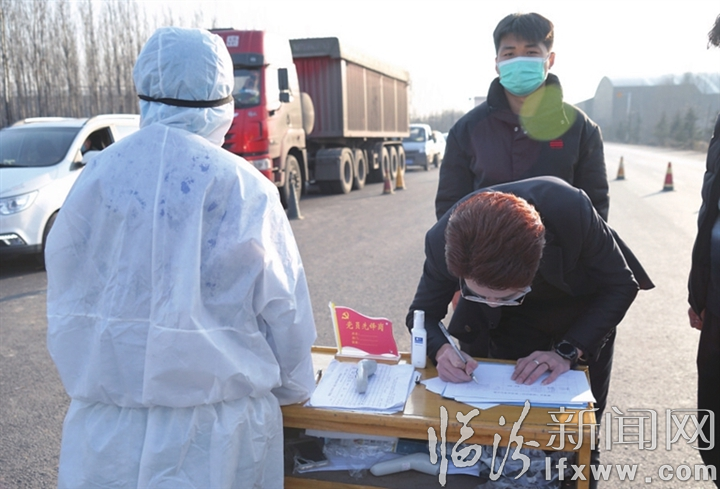 同心战“疫” 坚决守好“翼城阵地”