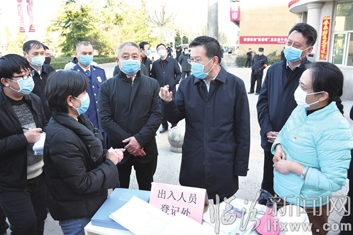 董一兵在尧都区调研疫情防控和重点项目建设等工作