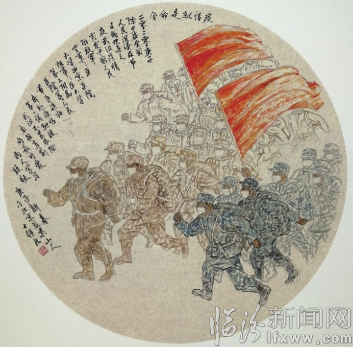 临汾:笔墨传情 鼓劲加油