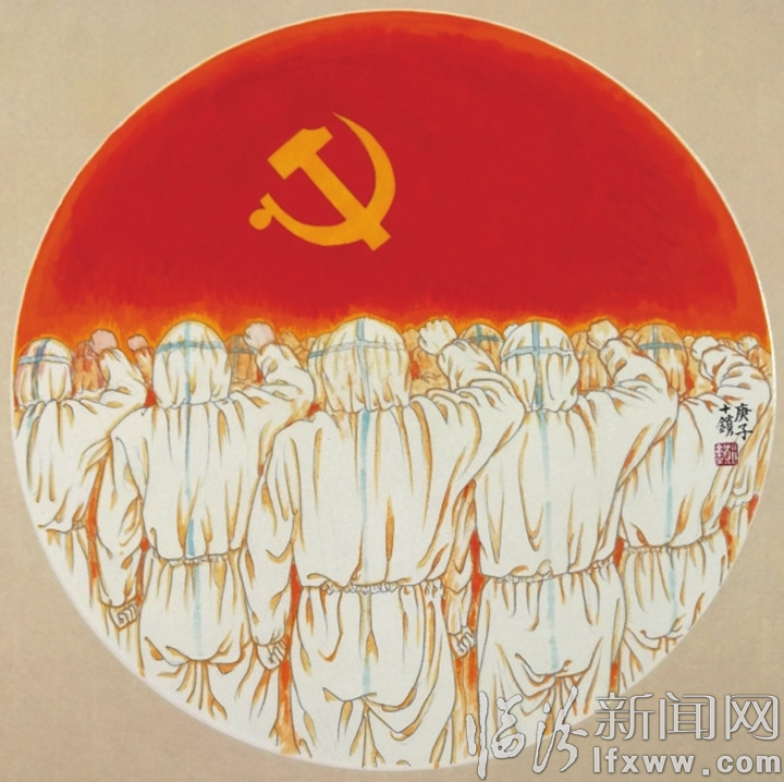 临汾:笔墨传情 鼓劲加油