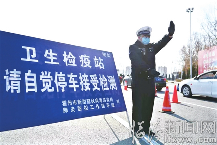 霍州 万众一心战疫情 守好临汾“北大门”