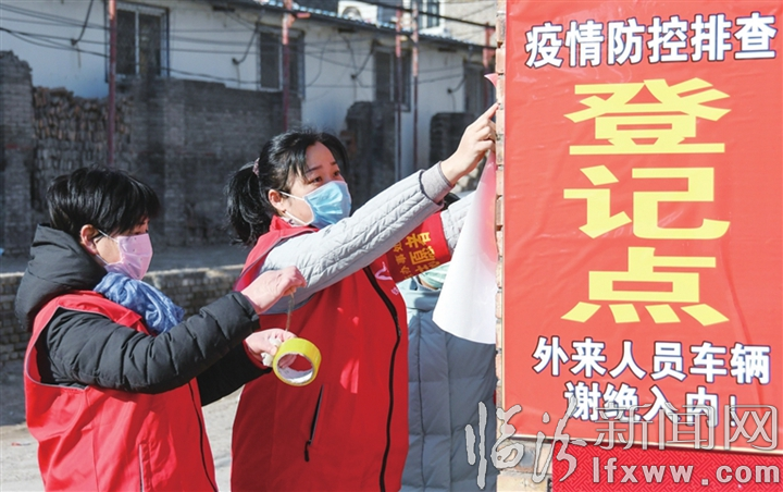 临汾:同心战“疫” 全力复产