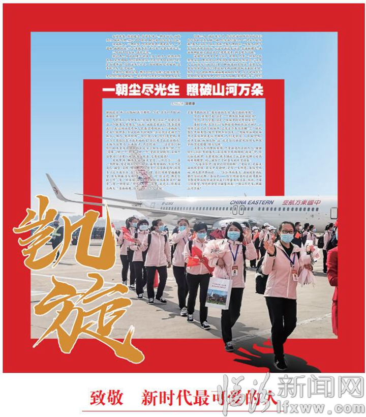 临汾:一朝尘尽光生 照破山河万朵