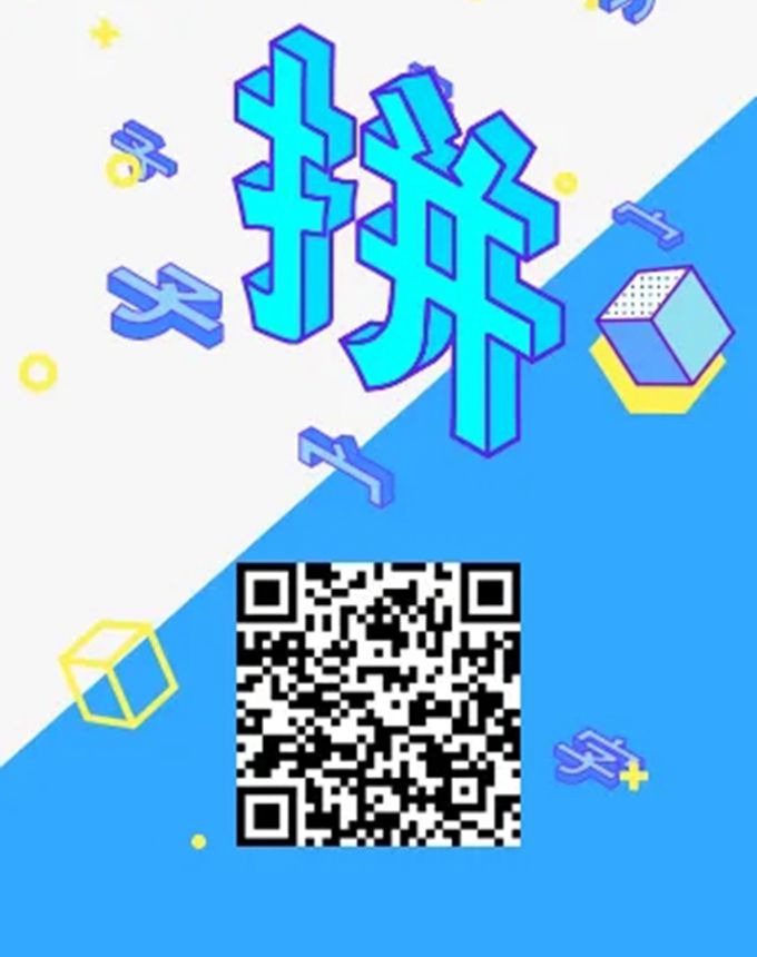 拼字大赛•拼出政府工作报告关键字