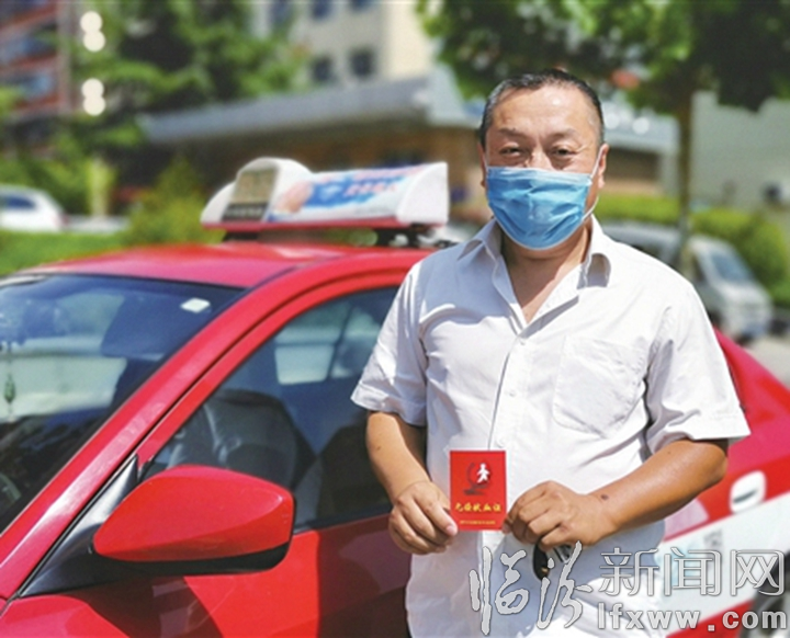 尧都区武宝林:热血献爱二十年