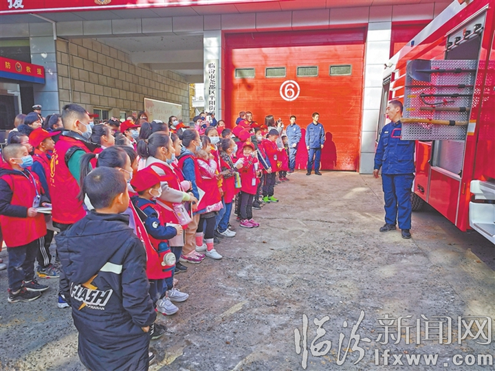 临汾日报小记者:我是小小消防宣传员