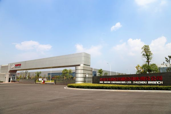 北京汽车株洲分公司二工厂主大门。