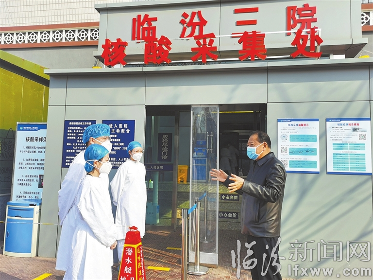 市第三人民医院院长刁士琦安排核酸检测工作.jpg