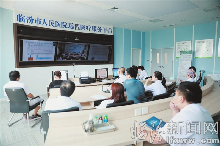 临汾市人民医院远程医疗服务平台让优质医疗资源下沉.jpg
