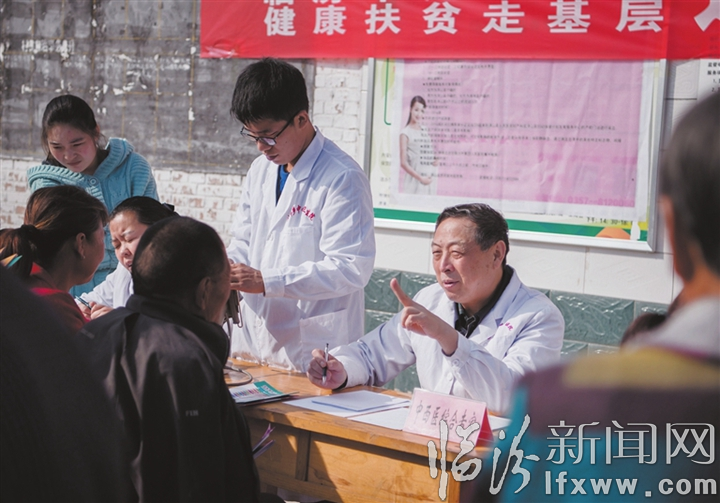 健康扶贫走进浮山县,让群众在家门口看病.jpg