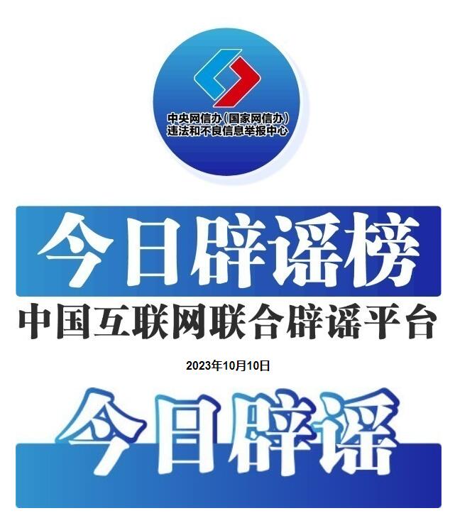 QQ截图20231010182035.jpg