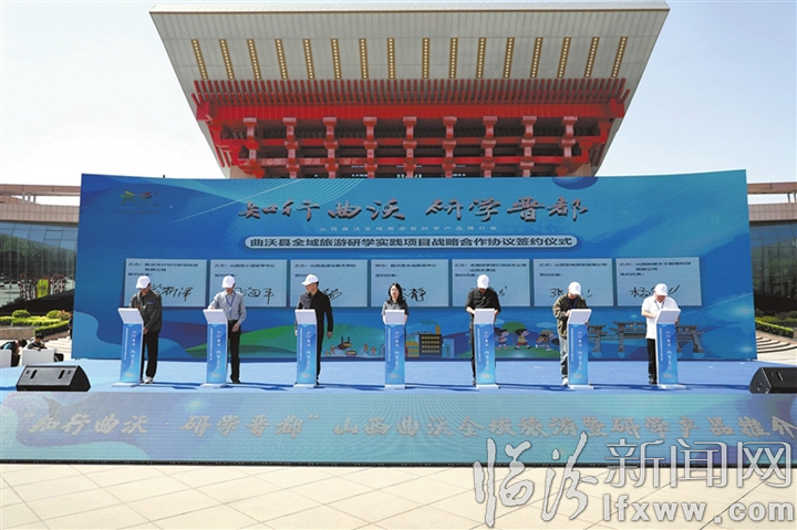 全域旅游中心与六家研学机构、企业签约.jpg