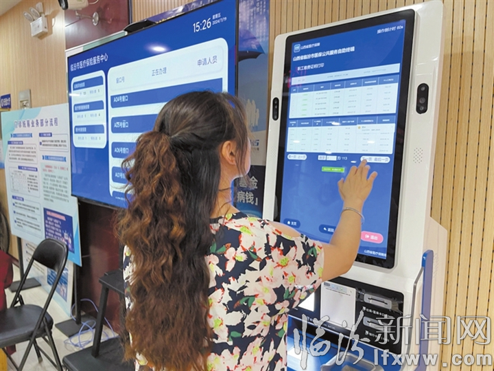 自助服务真便捷.jpg