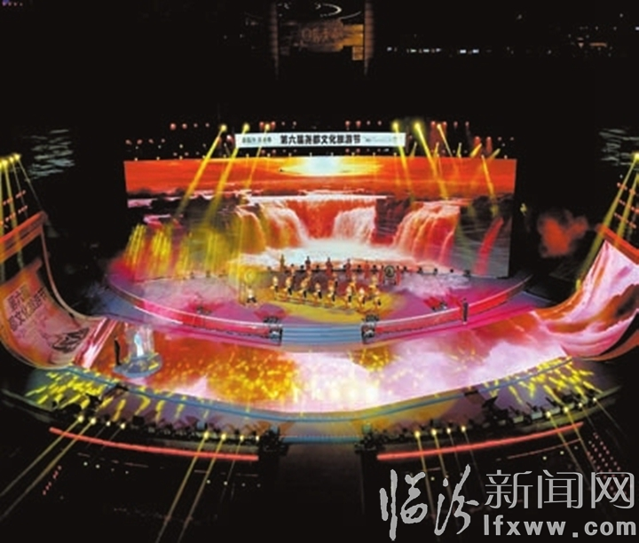 第六届尧都文化旅游节开幕现场.jpg