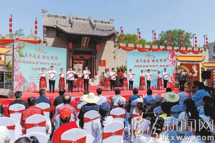 “花开古岳 姻为有你”2025年古县“新时代 新风尚”5.20集体婚礼.jpg