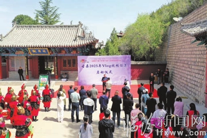 “天下第一牡丹 九景畅游古县”Vlog视频征集活动.jpg