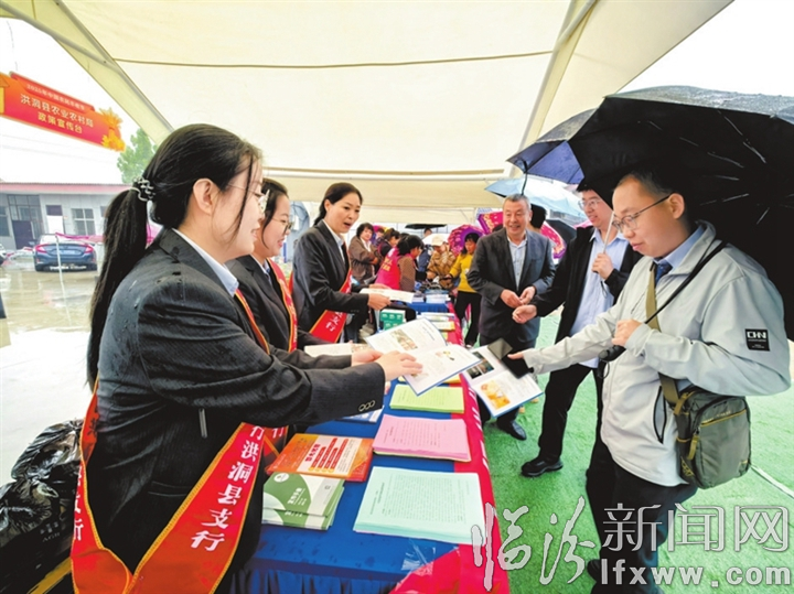 金融宣传.jpg