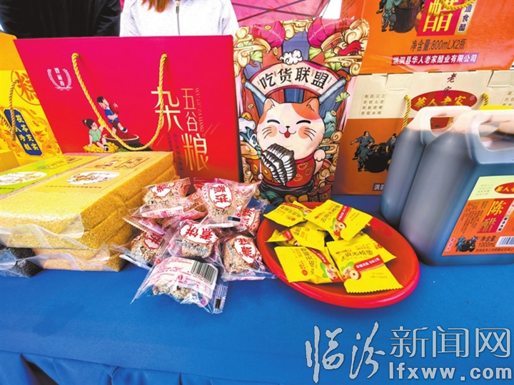 农特产品.jpg