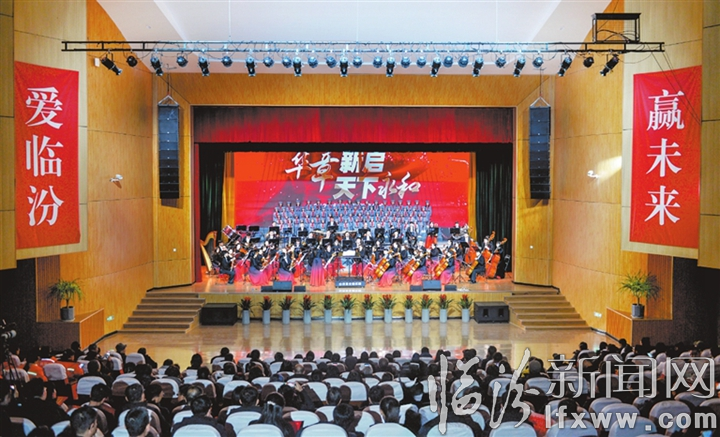 华章新启 天下永和.jpg