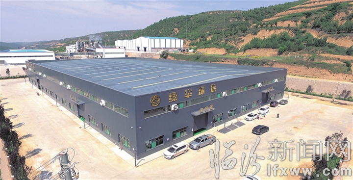 绿华环保 向新而行.jpg
