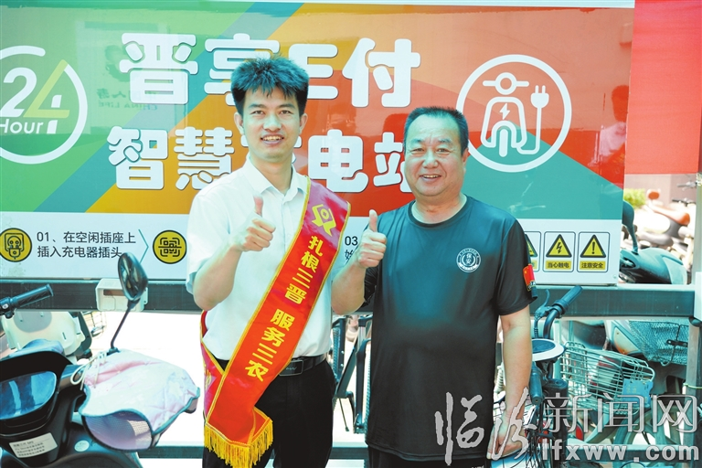 充电设备方便群众.jpg