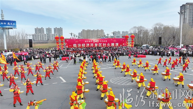 临汾经济开发区“临汾好年 巳巳如意”社火展演活动.jpg