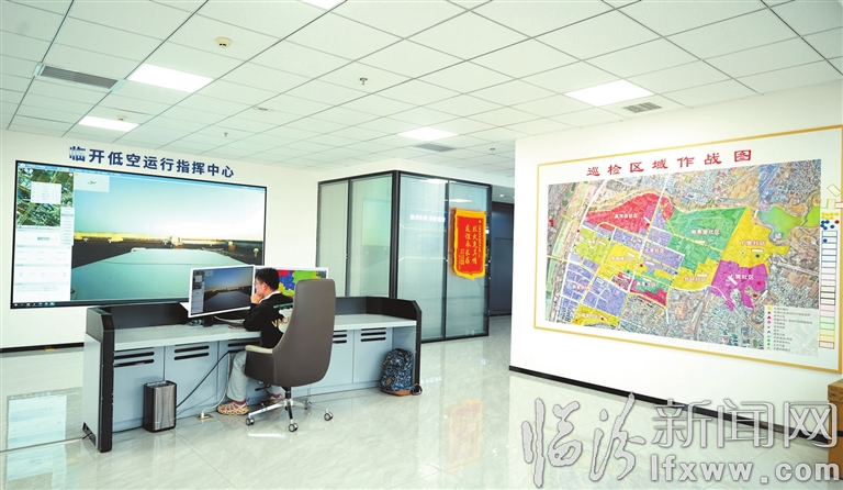 临开低空运行指挥中心通过无人机道路巡检守护城市交通安全.jpg