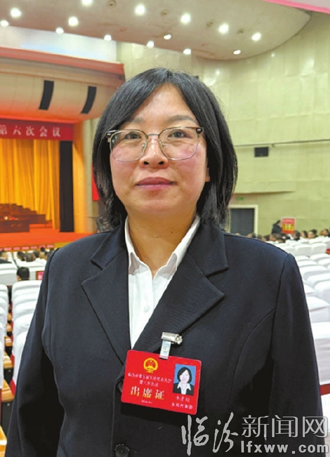 李彦红.jpg