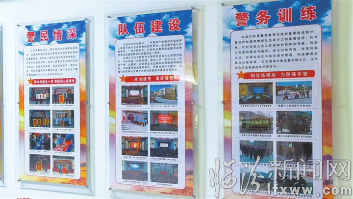 吉县公安局宣传版面.jpg