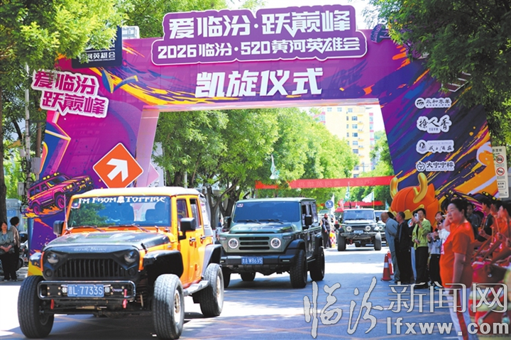 凯旋而归.jpg
