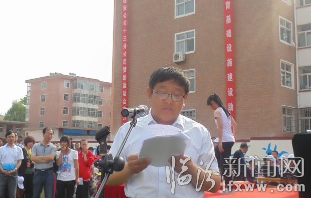 隰县第二十二届运动会教科局局长秦慧民讲话。