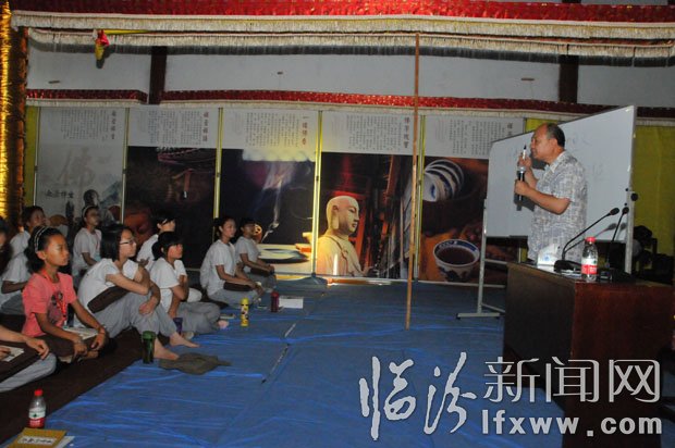 认真听讲《弟子规》