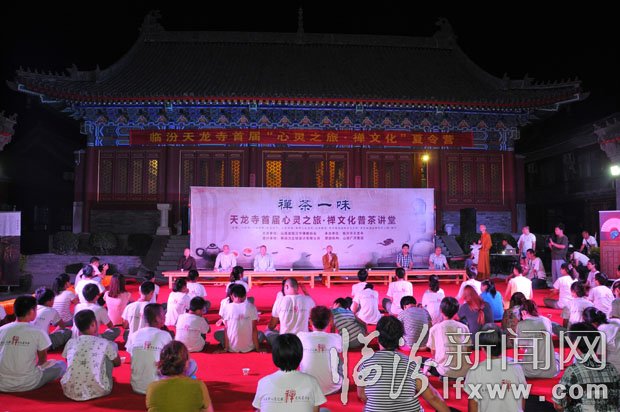 坐下说说心里话