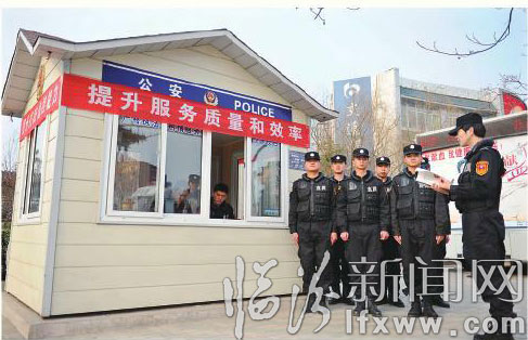 安排部署当日执勤巡逻任务