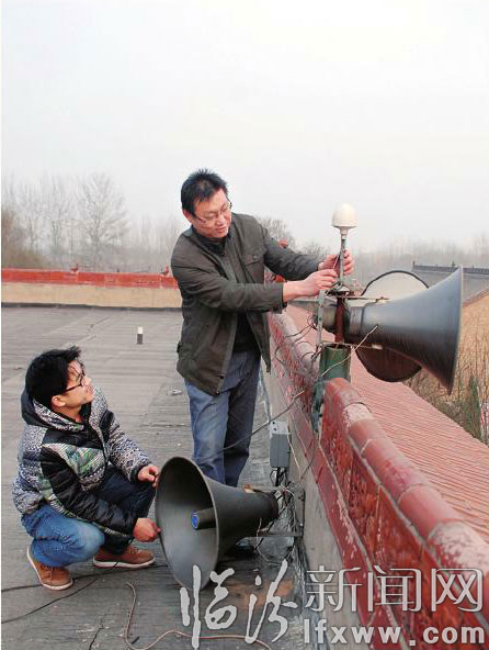 全市76个行政村全部安装了气象预警大喇叭