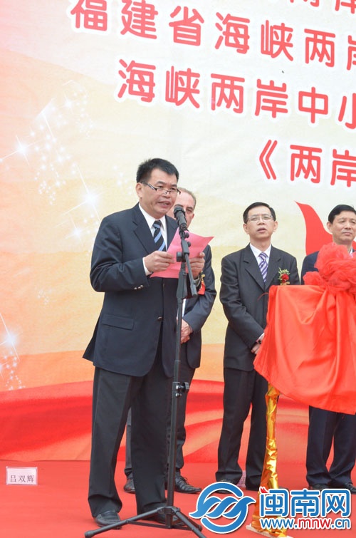 海促会主席吕双辉发表讲话