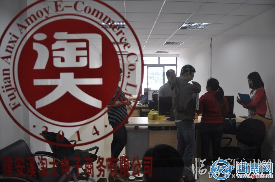 3.3孵化基地里的淘大创业工作室 副本